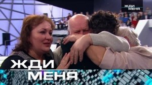 Создать мем: жди меня передача, жди меня выпуск 2021 года, жди меня последний выпуск