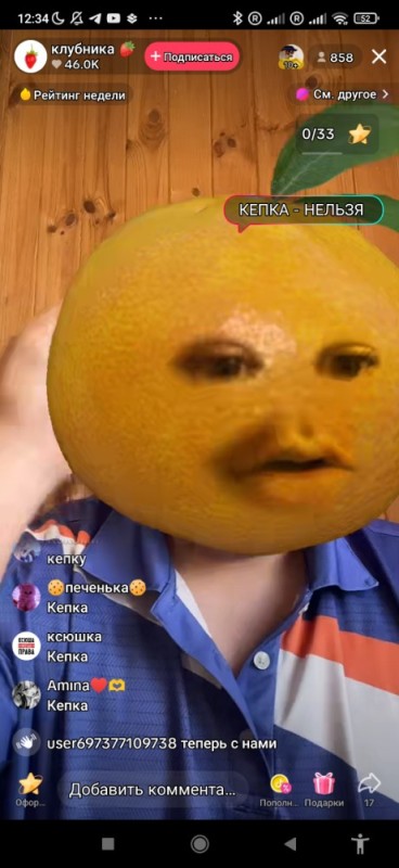 Создать мем: мемы, лимон, надоедливый апельсин