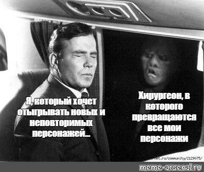 Создать мем: null