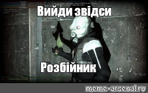 Создать мем: метрокоп, half-life 2, мемы