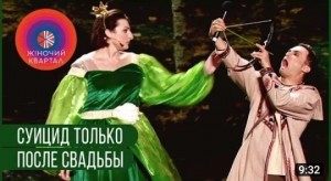 Create meme: the frog Princess, Cinderella drama theatre, Krasnodar picture, ensemble traditional songs of the Cossacks of Astrakhan