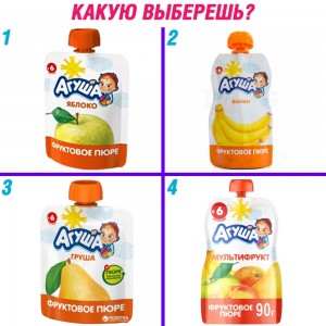 Create meme: puree Agusha fruit, puree Agusha Apple 90g, puree Agusha multifruit