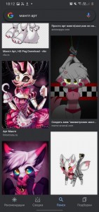 Create meme: the mangle animatronik, the mangle, the mangle fnaf