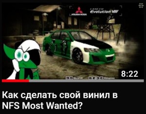 Создать мем: автомобиль, нид фор спид сан сити, bmw need for speed most wanted