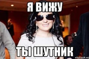 Create meme: blind singer Diana Gurtskaya memes, Gurtskaya memes do not see, meme with Gurtsky
