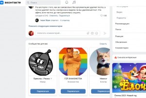 Create meme: Pak stickers, new stickers, screenshot