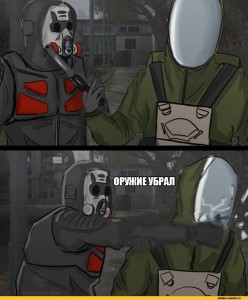 Create meme: Stalker memes olives, Stalker Stalker, Stalker comic