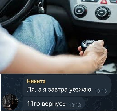 Create meme: in the car, hand on the gearbox with a girl, a man with a car