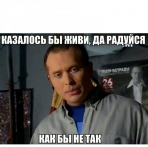 Create meme: inexplicable but true, meme risovac, Sergey Druzhko