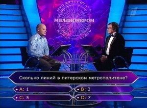 Создать мем: дибров кхсм 2010, кто хочет стать миллионером 2011, игра кто хочет стать миллионером