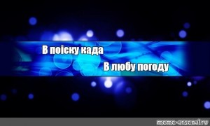 Создать мем: шапки на ютуб, оформление канала, шапка для канала без надписей