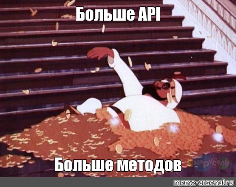 Создать мем: null