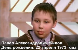 Создать мем: сашка фокин, ералаш 1998, мальчик