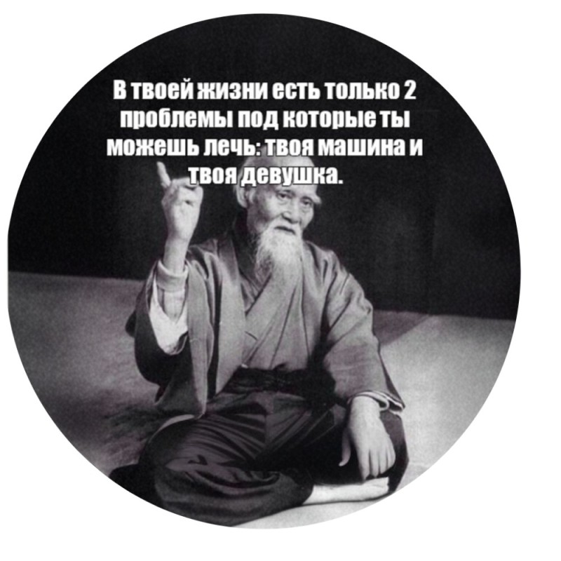 Создать мем: мемы с китайским мудрецом, мем монах мудрец, мемы конфуций