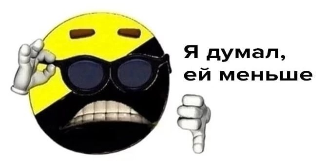 Create meme: ankap smiley face, what is ancap, ankap bol