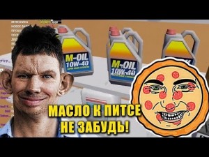 Создать мем: жмышенко улыбается, глад валакас цветное, валерий жмышенко улыбается