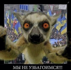 Create meme: the there, fun korshakov, uzbagoysya