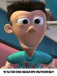 Create meme: ultralord Jimmy neutron, jimmy neutron