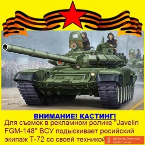 Создать мем: советские танки, арт танки, основной боевой танк