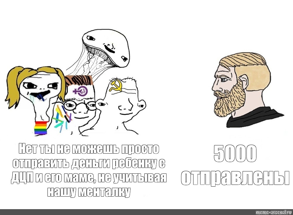 Создать мем: null