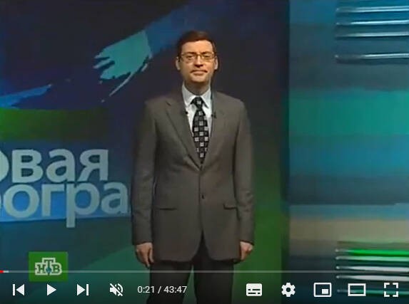 Create meme: ntv tv, ntv 2008 ntv final program, NTV 