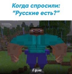 Create meme: minecraft fun, minecraft