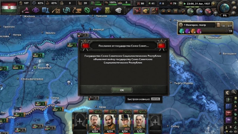 Create meme: hearts of iron, hearts of iron iv, great italy hoi4