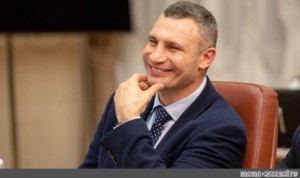 Create meme: Klitschko , the mayor of Kiev Vitali Klitschko , the mayor of Kiev 