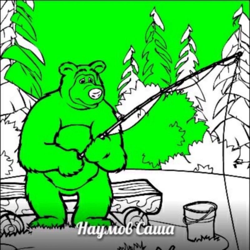 Создать мем: маша и медведь на рыбалке, маша и медведь раскраска маша, раскраска маша и медведь