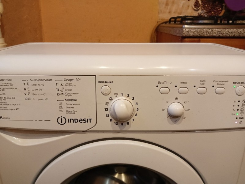 Create meme: washing machine indesit , washing machine indesit iwub 4085, indezit washing machine