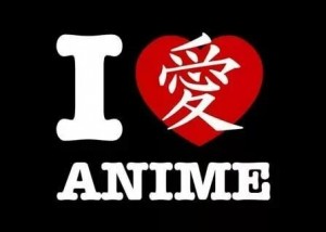 Создать мем: знак анимешника, i love, я люблю аниме