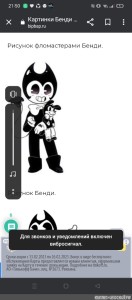 Create meme: bendy, bendy and ink, ink machine ink bendy