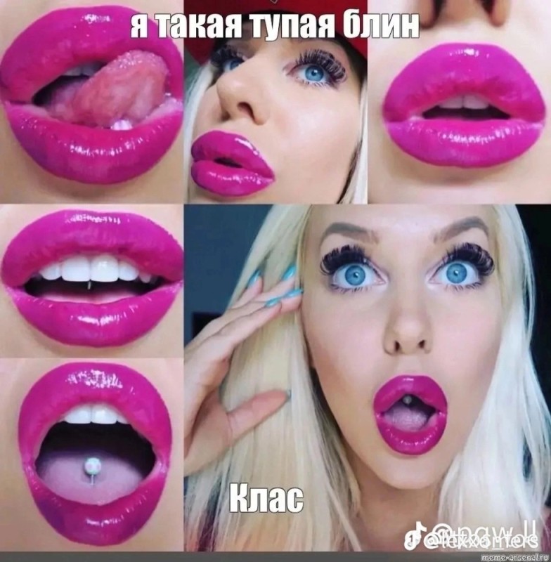 Создать мем: губы, губы макияж, губы помада