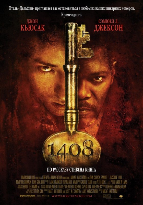Create meme: 1408 2007 poster, 1408 movie poster, Stephen king number 1408