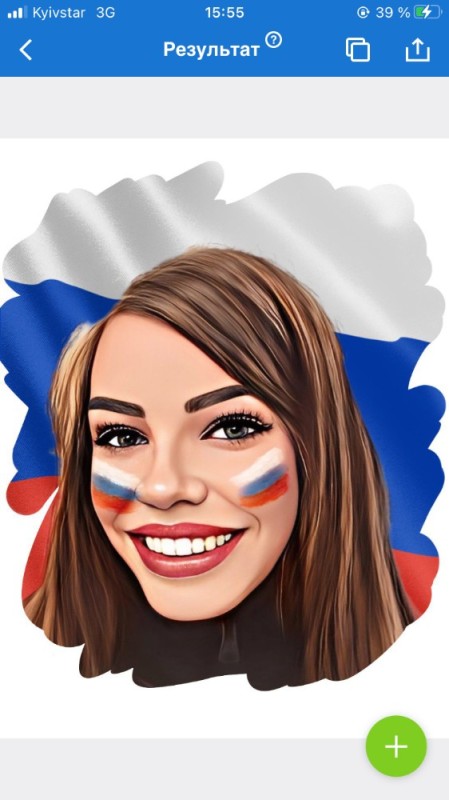 Создать мем: россия сочи, человек, логотип лица россии на 12 июня