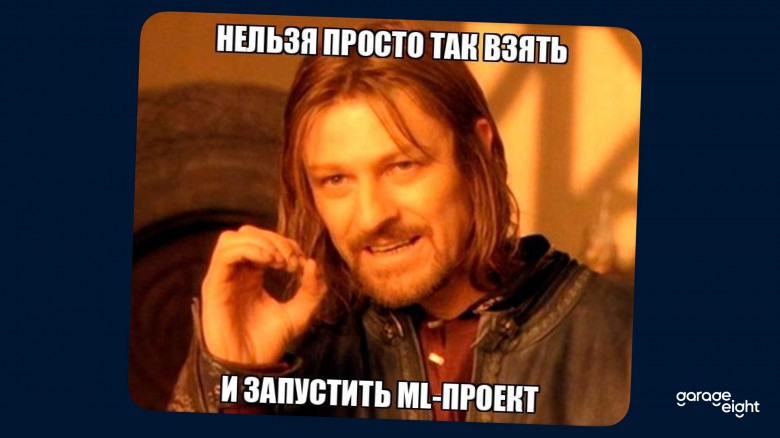 Создать мем: нельзя просто так взять и, властелин колец боромир, мем властелин колец боромир