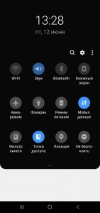 Create meme: auto-rotate screen on the Samsung, samsung one ui, phone