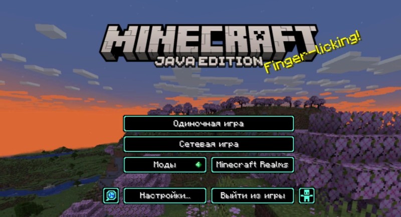 Create meme: minecraft server , minecraft 1.20 update, game minecraft 