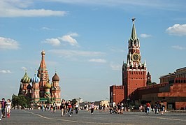 Create meme: Moscow, red square