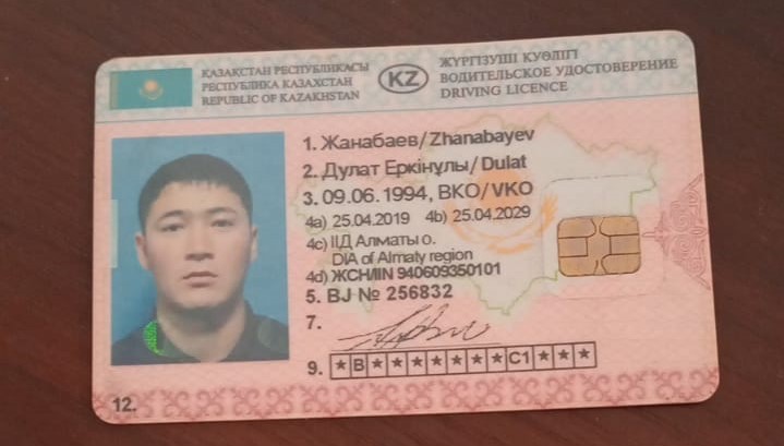 Create meme: certificate of Kazakhstan, rights in kazakhstan, Kazakhstan 