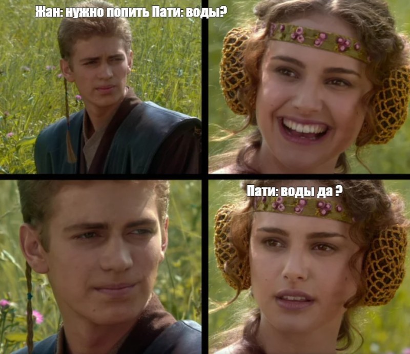 Create meme: Anakin and Princess Padme Meme, anakin and padme meme, meme Anakin and Padme on a picnic