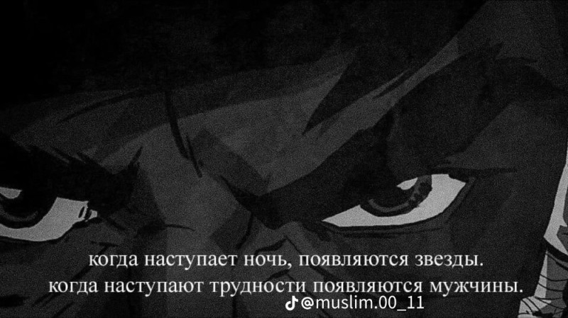 Создать мем: настоящий облик себастьяна михаэлиса, аниме, цитаты обито