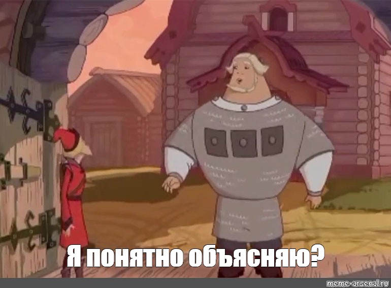 Создать мем: null