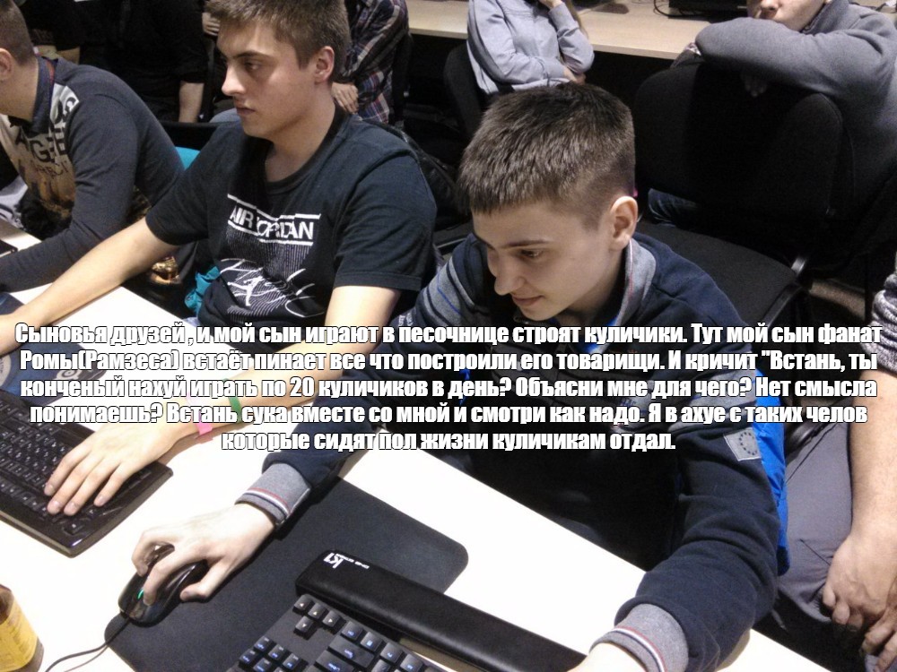 Create meme "kibersportsmen, eSports tournaments, eSports"",...