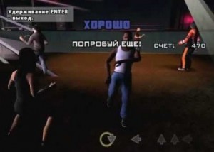 Создать мем: сиджей танец, Grand Theft Auto: San Andreas, gta san andreas танцы