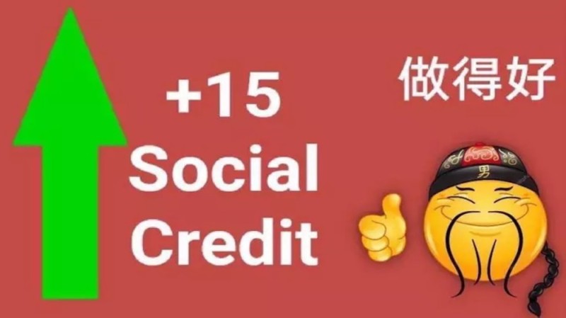 Create meme: money , china social credit, 15 social credit