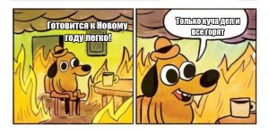 Create meme: dog in the burning house, meme dog in a burning house