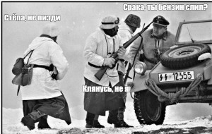 Create meme: kubelwagen SS, motorcycle the trailer of the Wehrmacht, march 1941