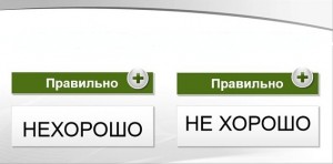 Создать мем: побольше слитно, скриншот с текстом, слова