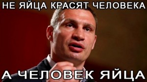 Create meme: Vitali Klitschko photo, Klitschko quotes, okay meme Klitschko